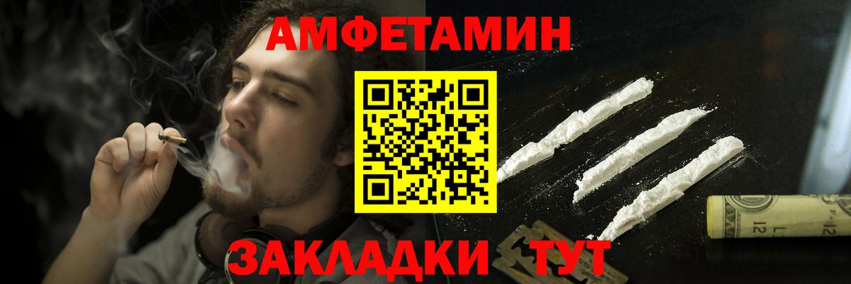 АМФ 97%  Вход с VPN  Рославль 