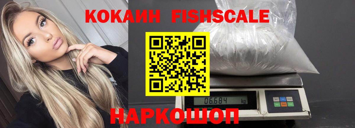 MDMA  Мефедрон  МЕТАДОН  Вход с VPN  Меф кристаллы  ГАШ  Рославль  Кокаин  Бошки Шишки  LSD-25 