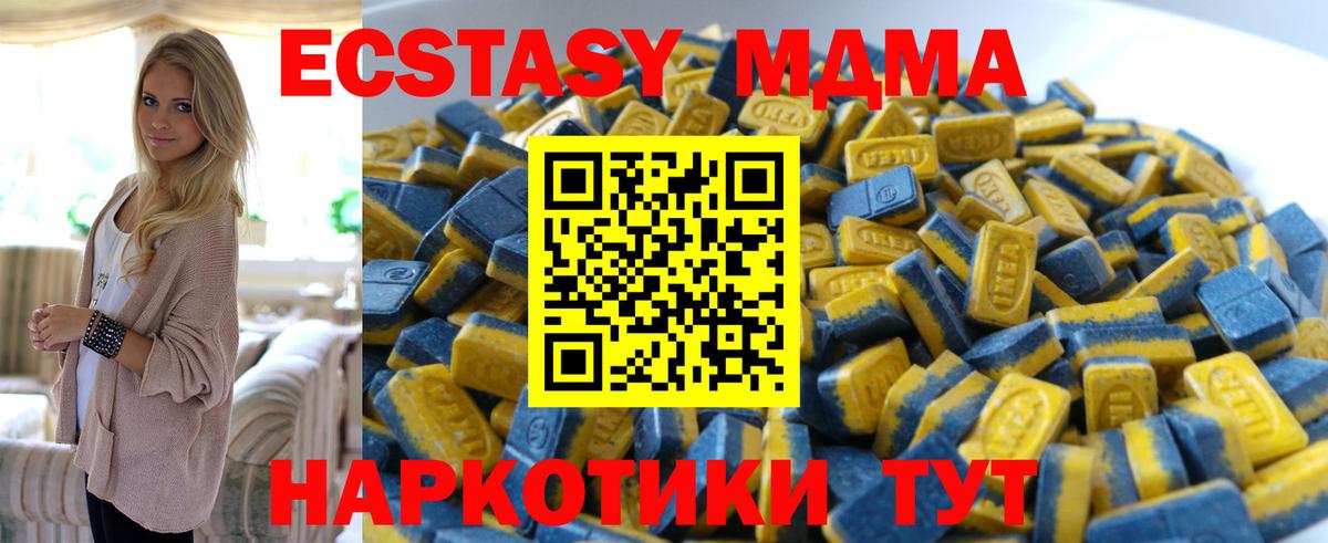 Экстази TESLA  Экстази  Рославль  Вход с VPN  mega ссылки  Ecstasy mix  магазин продажи  