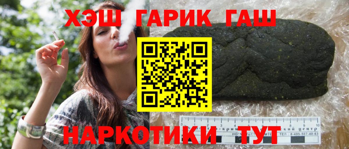 ГАШ Ice-O-Lator Рославль