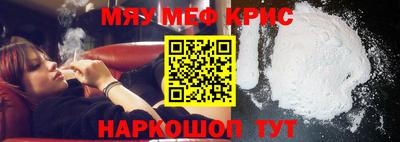 ешки Партизанск