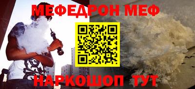 скорость Пенза