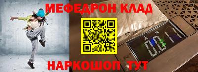 скорость Пенза