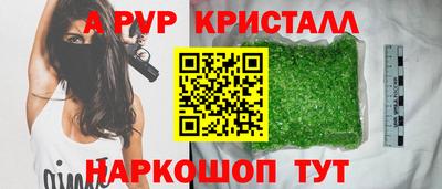 кокаин Первоуральск