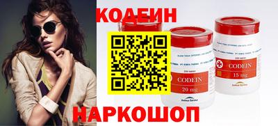 кокаин Первоуральск