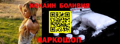 кокаин Первоуральск