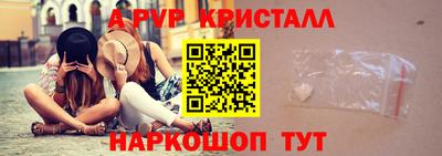 скорость Пенза