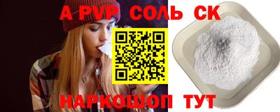 кокаин Первоуральск