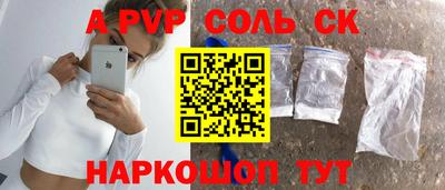 ешки Партизанск