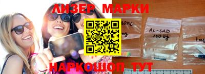 ешки Партизанск