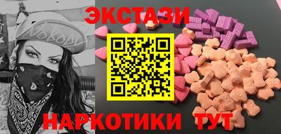 ешки Партизанск