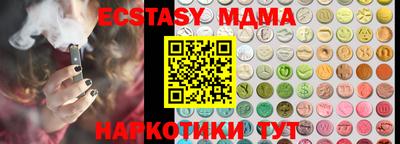 кокаин Первоуральск