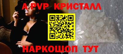 кокаин Первоуральск