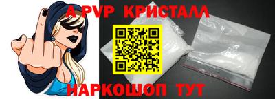 ешки Партизанск