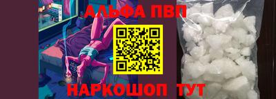 мяу мяу мука Пушкино