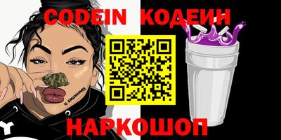 кокаин Первоуральск