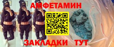 скорость Пенза