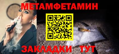 скорость Пенза