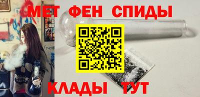 скорость Пенза