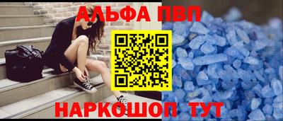кокаин Первоуральск