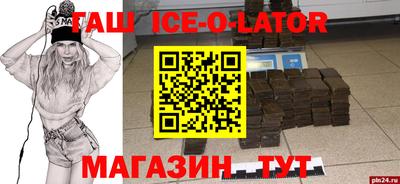 ешки Партизанск