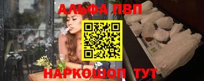 ешки Партизанск