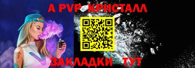 скорость Пенза