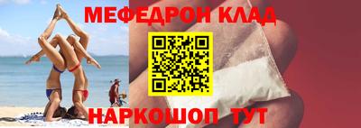 кокаин Первоуральск