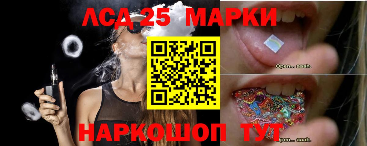 Лсд 25 экстази ecstasy  Вход с VPN  LSD-25 экстази  Рославль  Лсд 25 экстази ecstasy 