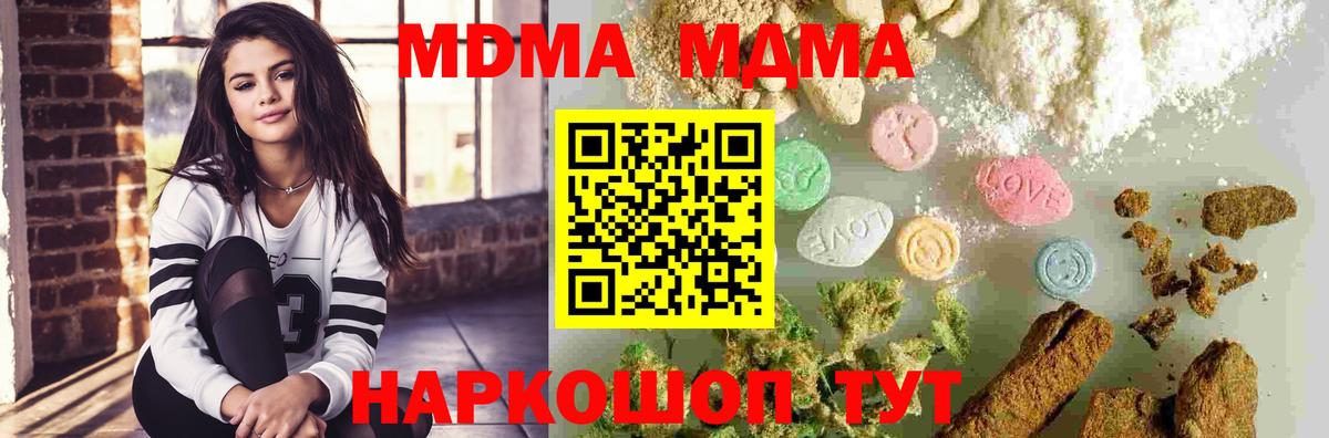 Меф мяу мяу Рославль