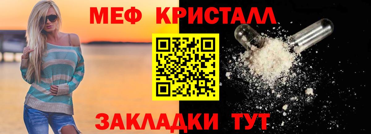 МЯУ-МЯУ мяу мяу  Вход с VPN  Меф VHQ  Рославль 