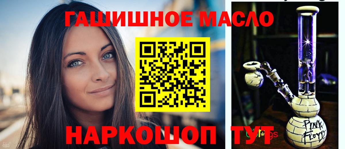Рославль  hydra ссылки  Вход с VPN  Дистиллят ТГК вейп 