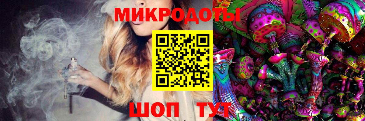 Галлюциногенные грибы прущие грибы Рославль
