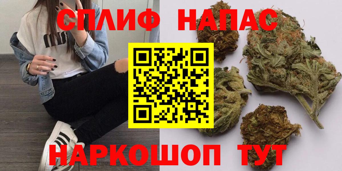 МАРИХУАНА White Widow Рославль